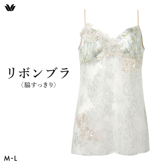 ワコール リボンブラ 脇すっきり キャミソール ランジェリー インナー ML レディース スリップ Wacoal BXB473
