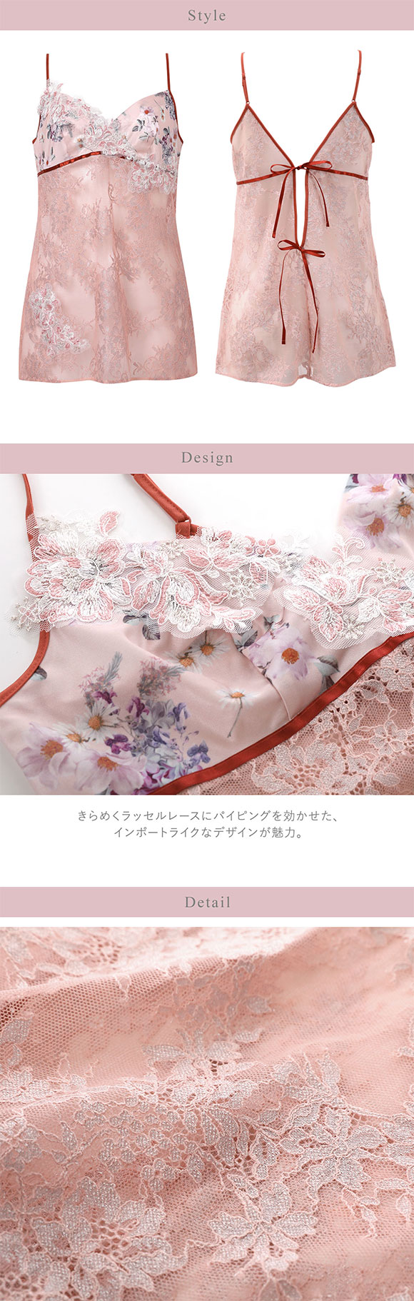 ワコール リボンブラ 脇すっきり キャミソール ランジェリー インナー ML レディース スリップ Wacoal BXB473