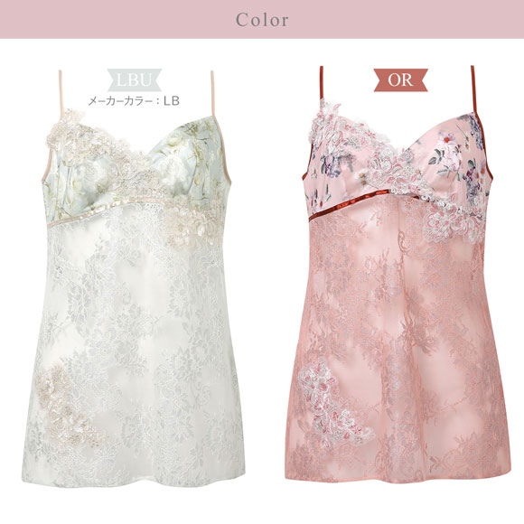 ワコール リボンブラ 脇すっきり キャミソール ランジェリー インナー ML レディース スリップ Wacoal BXB473