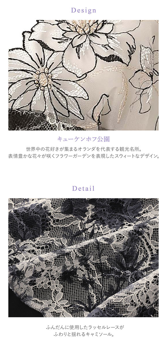 ワコール ハグするブラ BXB478 CXB178 キャミソール インナー ML レディース Wacoal