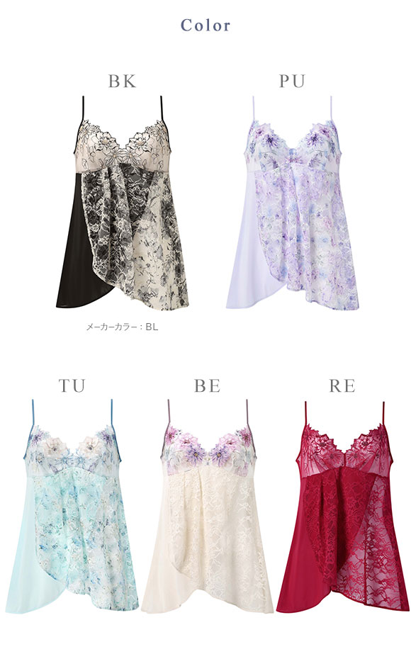 ワコール ハグするブラ BXB478 CXB178 キャミソール インナー ML レディース Wacoal