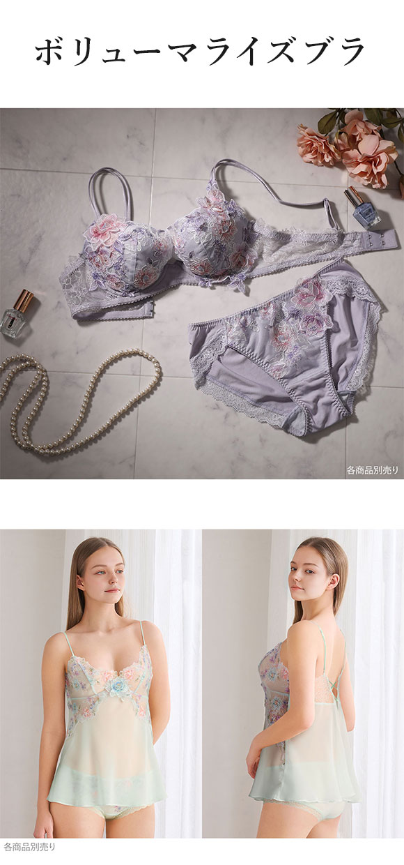 ワコール プレミアム 22series BXD022 BXD422 BXD722 PXD122 CXD214 22G キャミソール インナー ML レディース