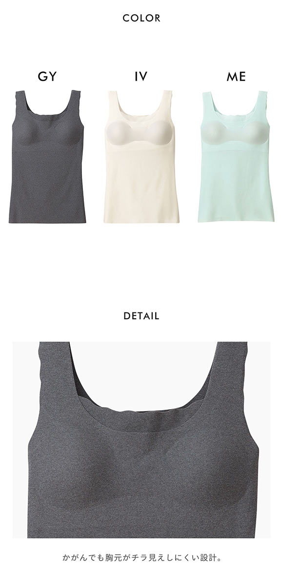 ワコール Wacoal JUNIOR STEP3 ゴコチ GOCOCi ノースリーブ ブラトップ インナー キッズ ジュニア