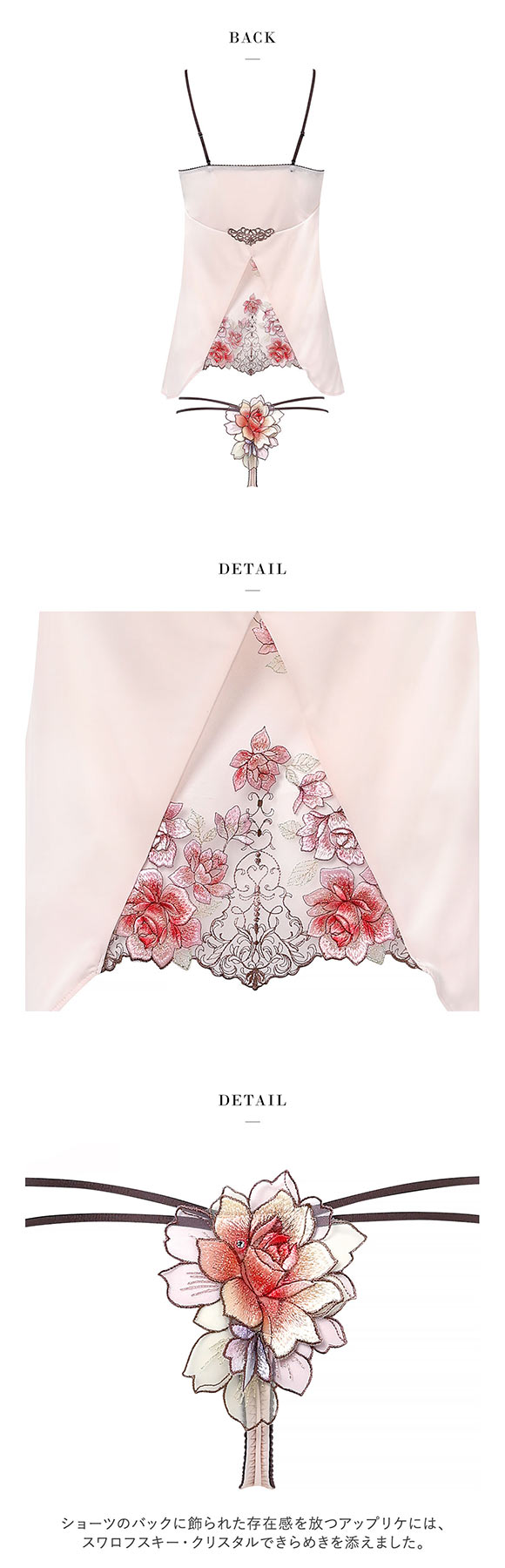 ワコール サルート 23グループ 23G セットアップ ML キャミソール T