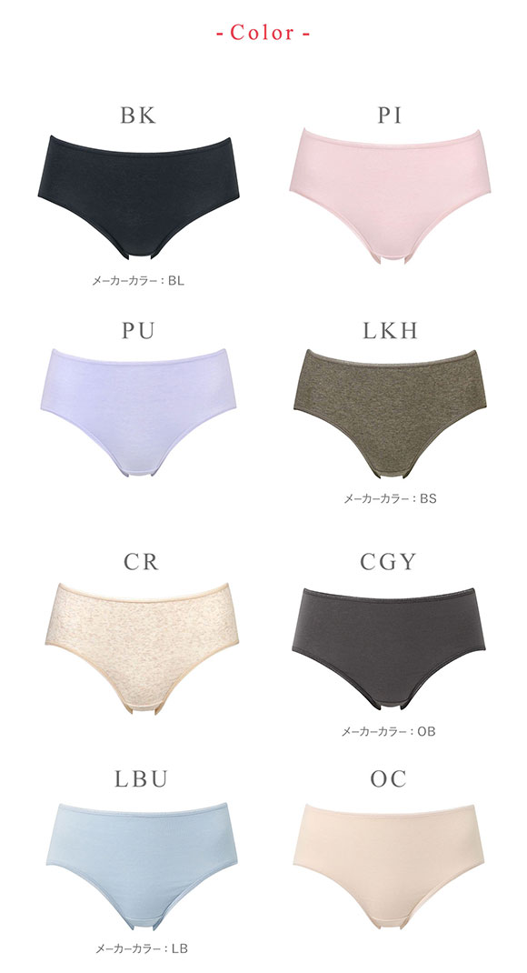 ワコール Wacoal ウイング Wing 綿の贅沢オーガニック ショーツ コットン 綿混 なめらか ML 単品