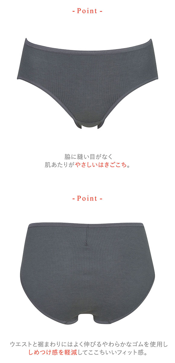 ワコール Wacoal ウイング Wing やわらかリブ ショーツ ML LLL ムレにくい 単品
