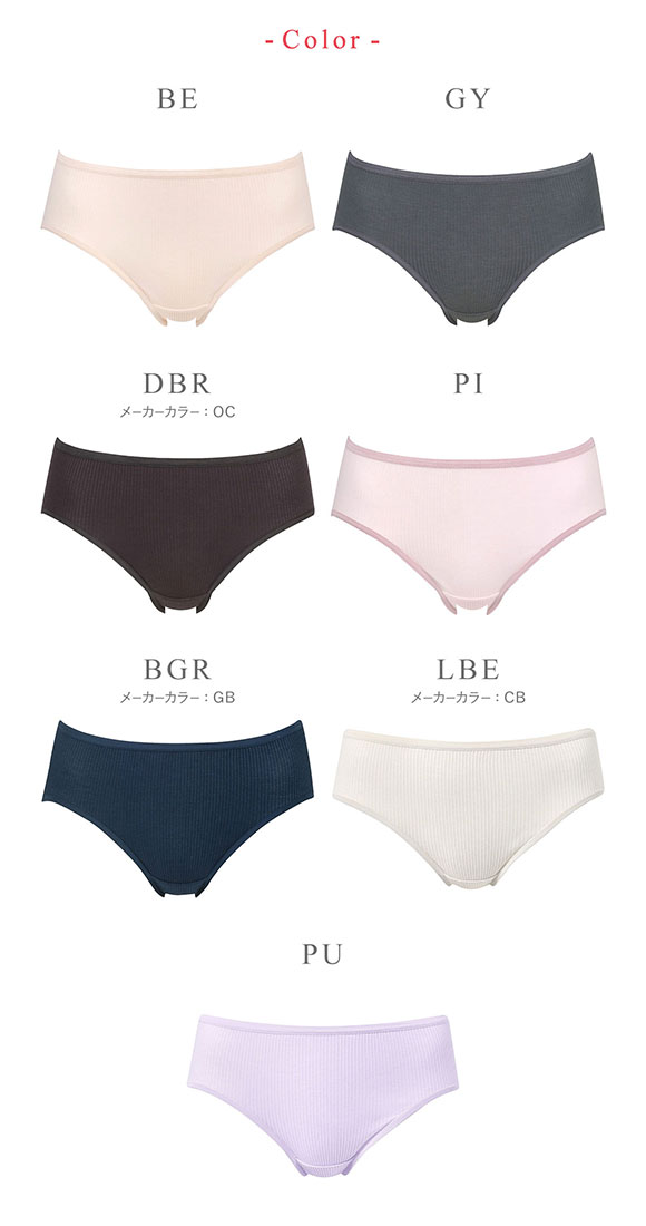 ワコール Wacoal ウイング Wing やわらかリブ ショーツ ML LLL ムレにくい 単品