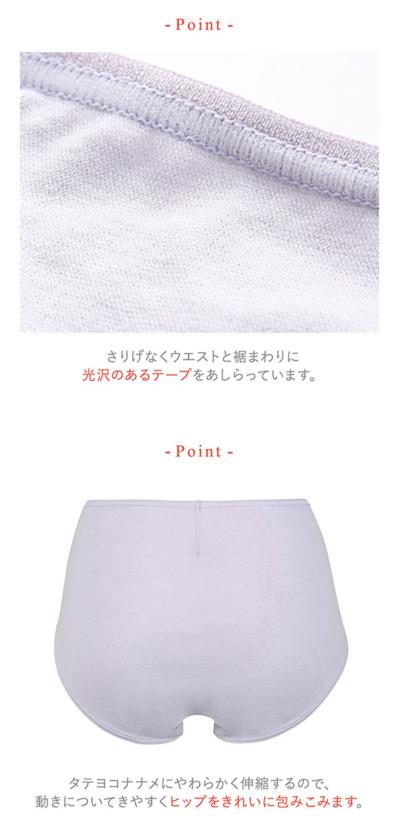 ワコール Wacoal ウイング Wing 綿の贅沢オーガニック ショーツ ML コットン 綿混 天然素材 なめらか