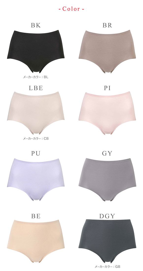 ワコール ウイング 綿の贅沢オーガニック ショーツ フラット ML 綿混 Wacoal Wing