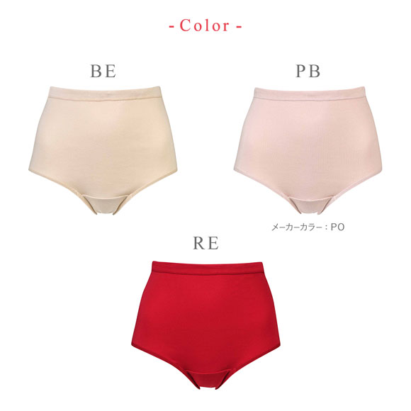 ワコール ウイング 綿の贅沢オーガニック ショーツ ふかめ ゆったり LL 綿100％ Wacoal Wing