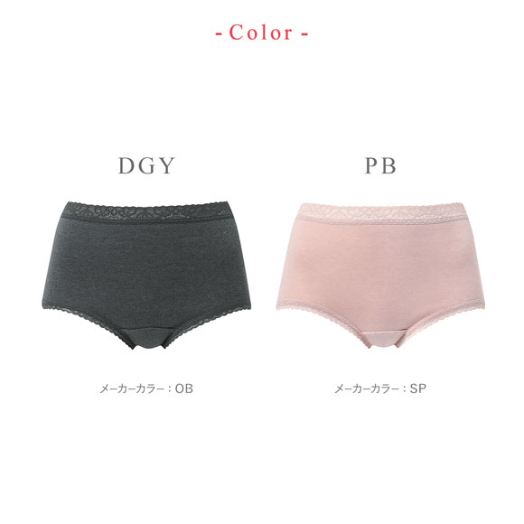 ワコール ウイング ショーツ あったか裏起毛 ふかめ ML Wacoal Wing