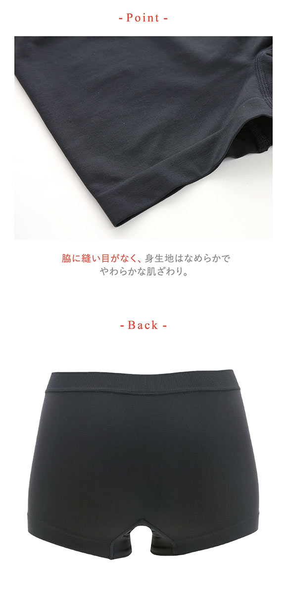 ワコール ウイング ショーツ ボーイレングス しめつけにくいのにぴったりフィット 成型 Wacoal Wing 大きいサイズ