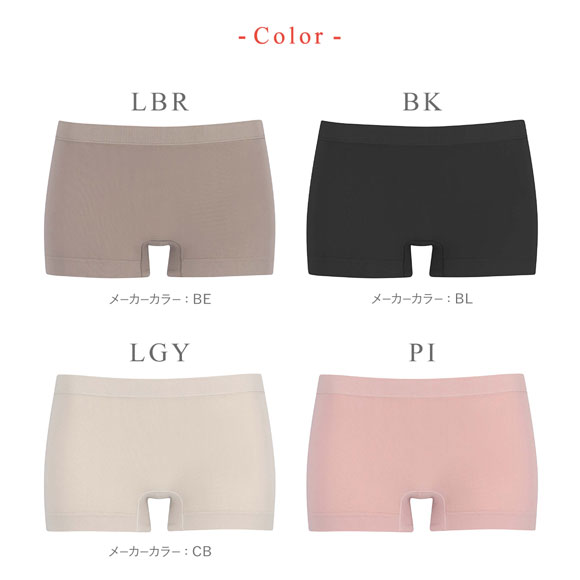 ワコール ウイング ショーツ ボーイレングス しめつけにくいのに