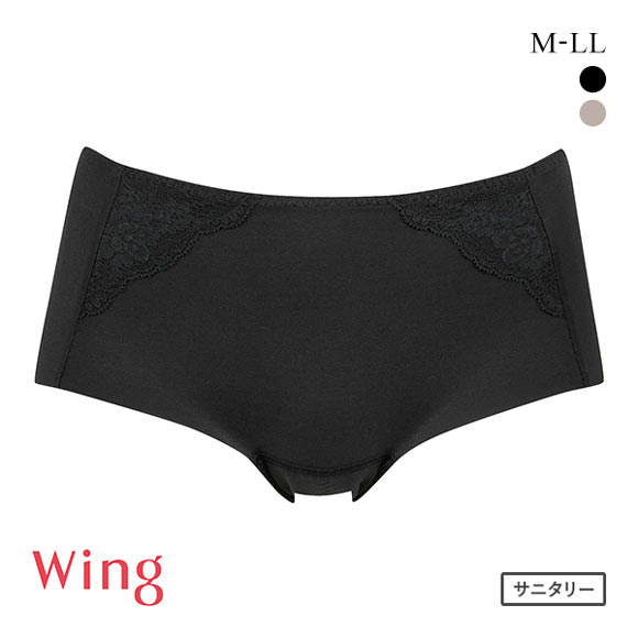 ワコール Wacoal ウイング Wing サニタリーショーツ 普通の日用 羽付きナプキン対応 ひびきにくい 綿混 ML2L 単品