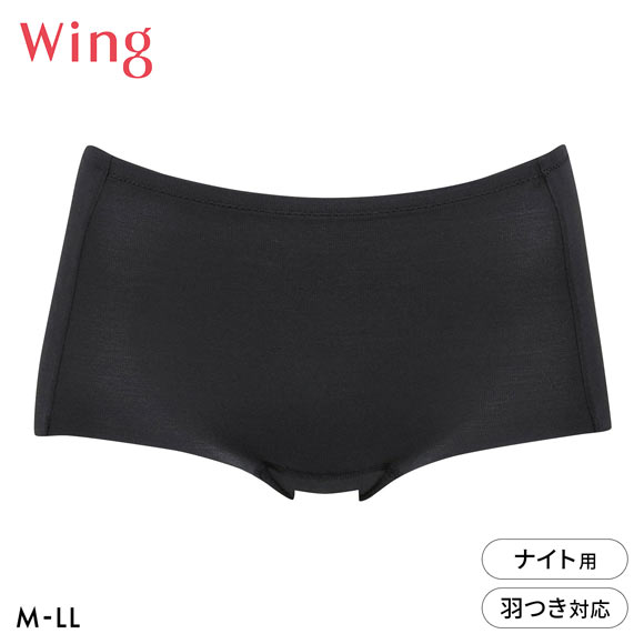 ワコール Wacoal ウイング Wing サニタリーショーツ 多い日用 夜用 綿混 羽付きナプキン対応 ML2L 単品