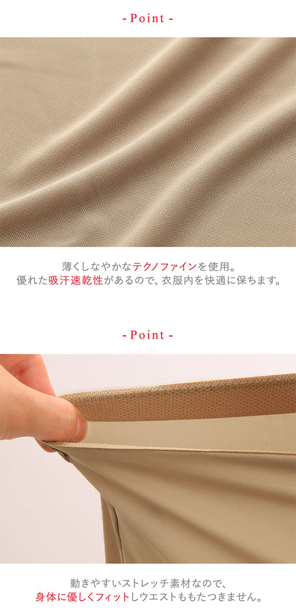 ワコール Wacoal ウイング Wing シンプルランジェリー キュロット