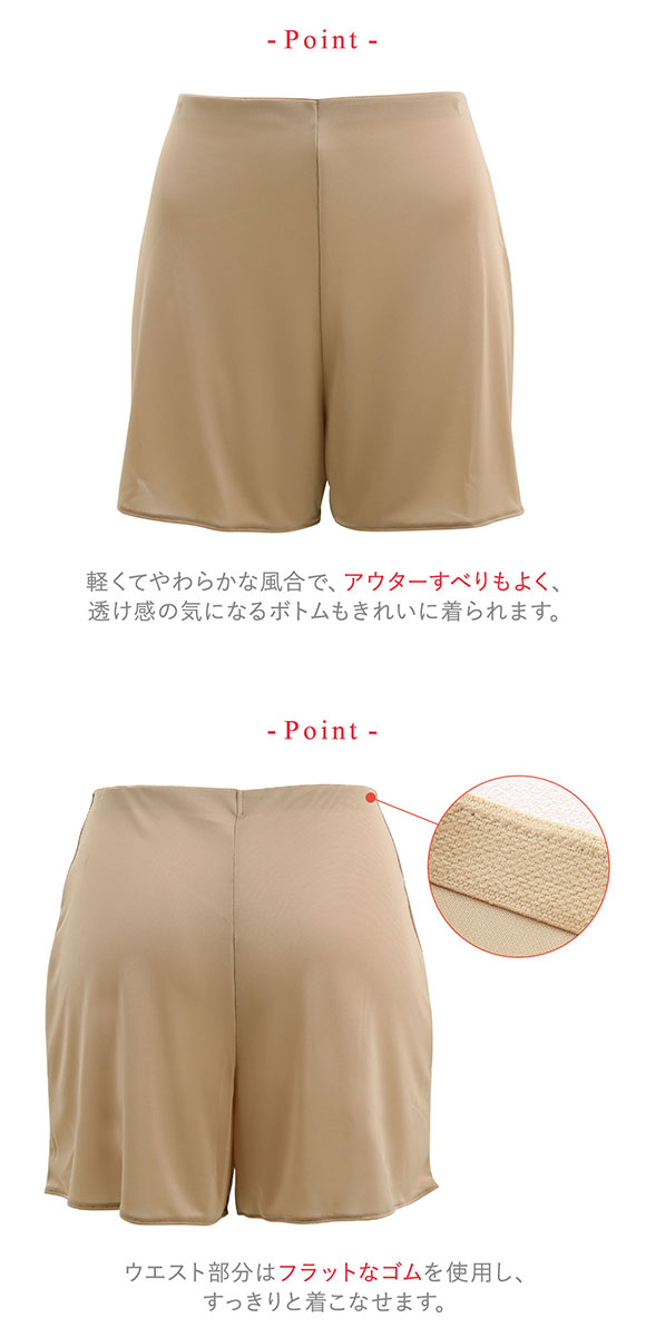 ワコール Wacoal ウイング Wing シンプルランジェリー キュロット