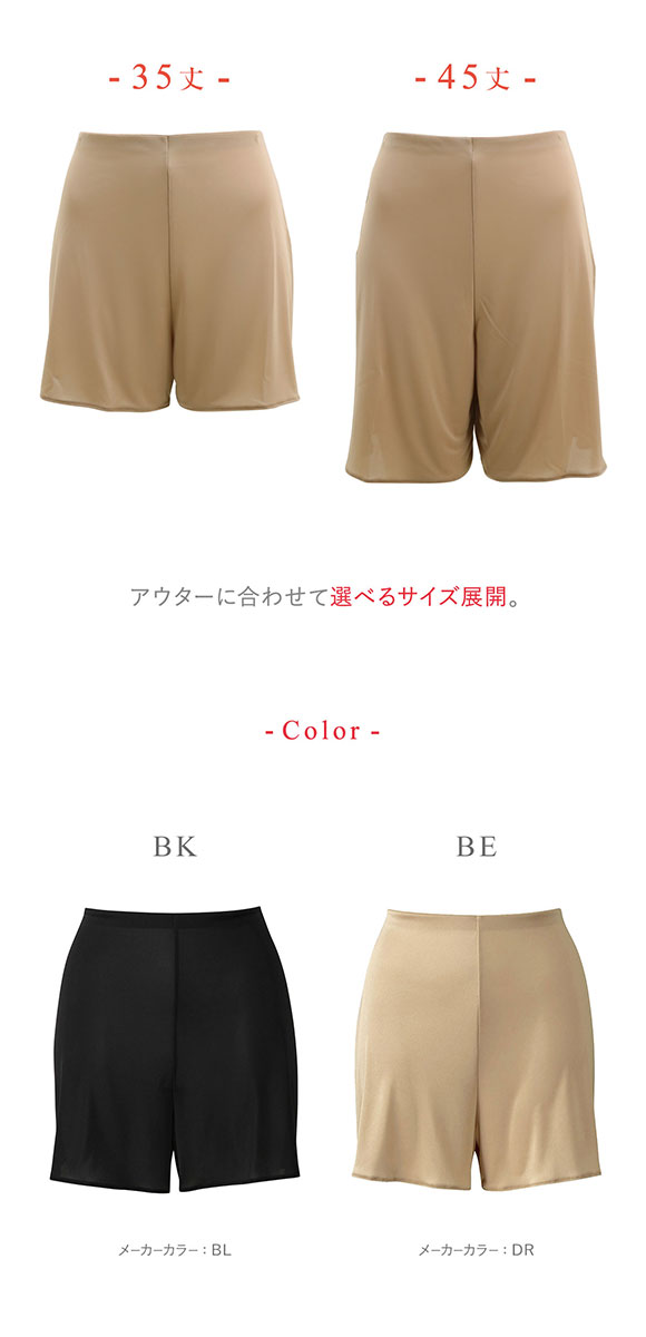 ワコール Wacoal ウイング Wing シンプルランジェリー キュロット