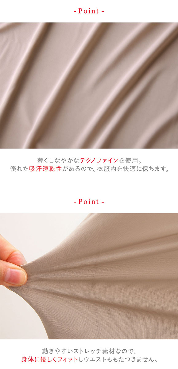 ワコール Wacoal ウイング Wing シンプルランジェリー ペチコート LL