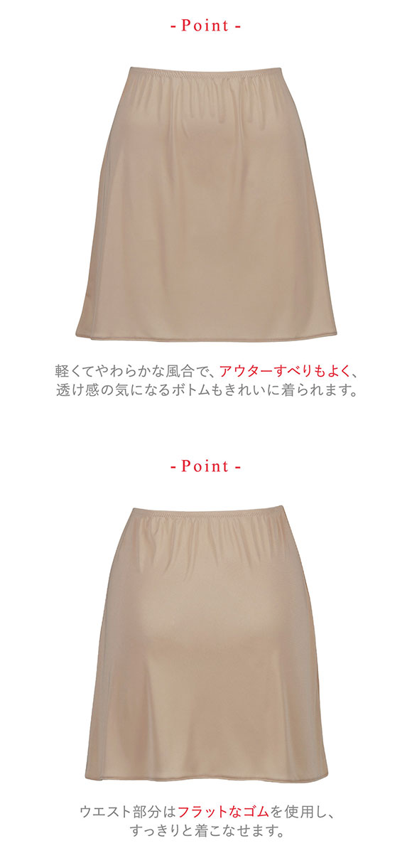 ワコール Wacoal ウイング Wing シンプルランジェリー ペチコート LL