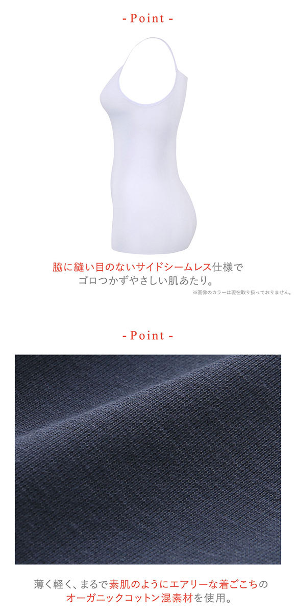 ワコール Wacoal ウイング Wing 綿の贅沢オーガニック フラット