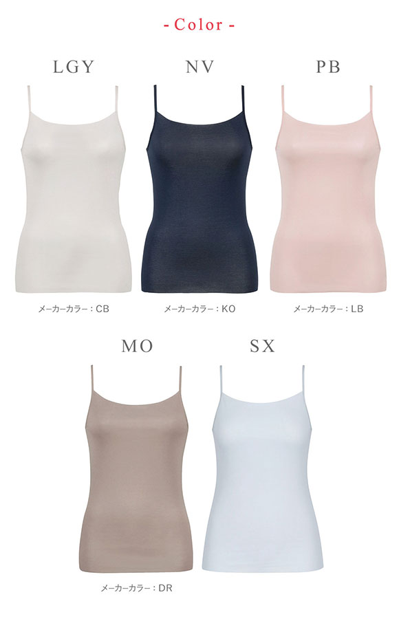 ワコール Wacoal ウイング Wing 綿の贅沢オーガニック フラット