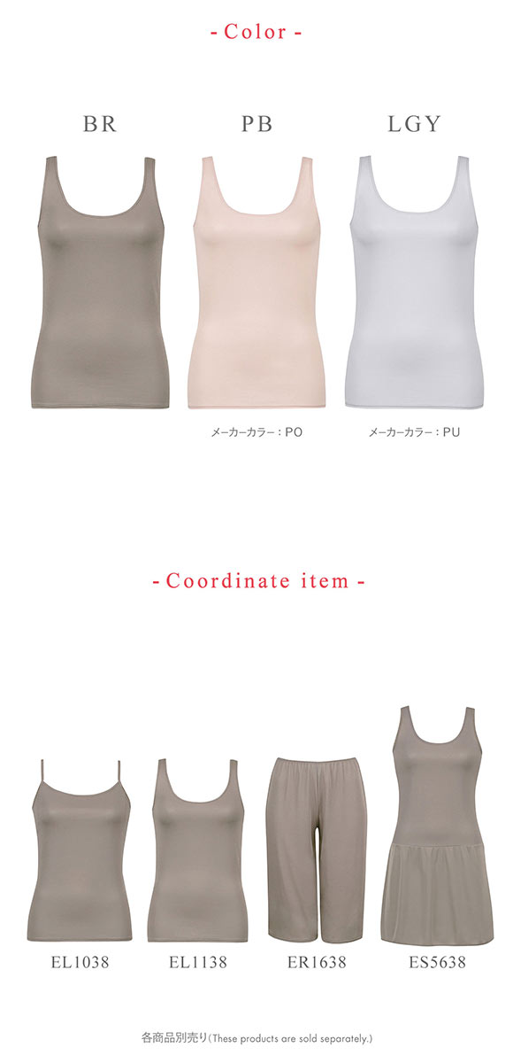 ワコール Wacoal ウイング Wing 汗をかいてもべたつきにくい 瞬