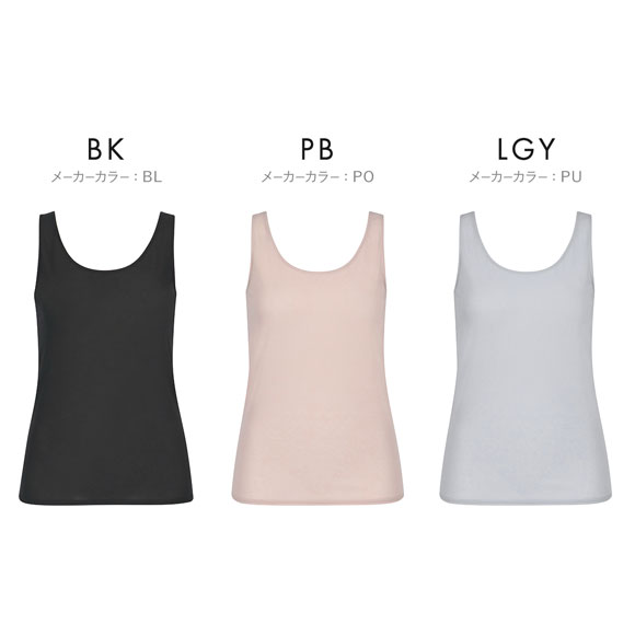 ワコール ウイング 瞬汗ドライ タンクトップ 汗をかいてもべたつきにくい ノースリーブ ML2L 吸汗速乾 抗菌防臭 綿混 Wacoal Wing