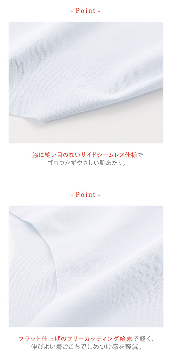 ワコール Wacoal ウイング Wing 綿の贅沢 オーガニック フラット ノースリーブ M L LL タンクトップ 吸汗速乾 抗菌防臭 ひびきにくい