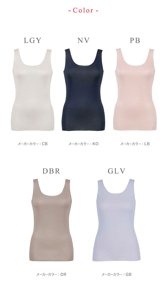 ワコール Wacoal ウイング Wing 綿の贅沢 オーガニック フラット ノースリーブ M L LL タンクトップ 吸汗速乾 抗菌防臭 ひびきにくい