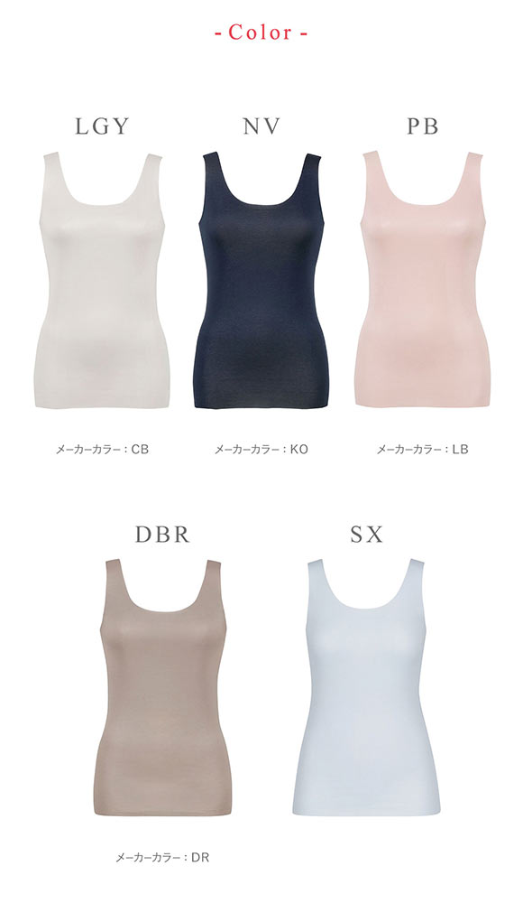 ワコール Wacoal ウイング Wing 綿の贅沢 オーガニック フラット ノースリーブ M L LL タンクトップ 吸汗速乾 抗菌防臭 ひびきにくい