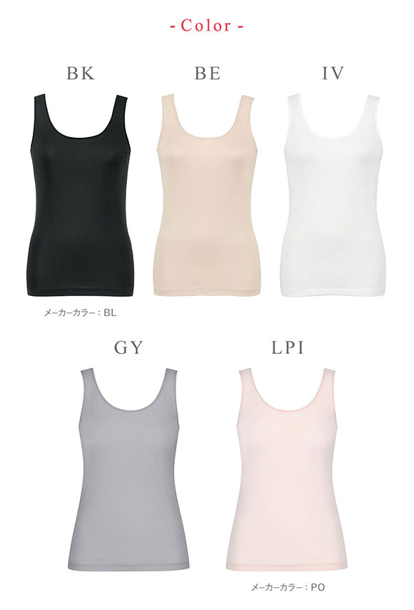 ワコール Wacoal ウイング Wing 綿の贅沢 オーガニック ノースリーブ タンクトップ S M L LL 3L 吸汗速乾 抗菌防臭