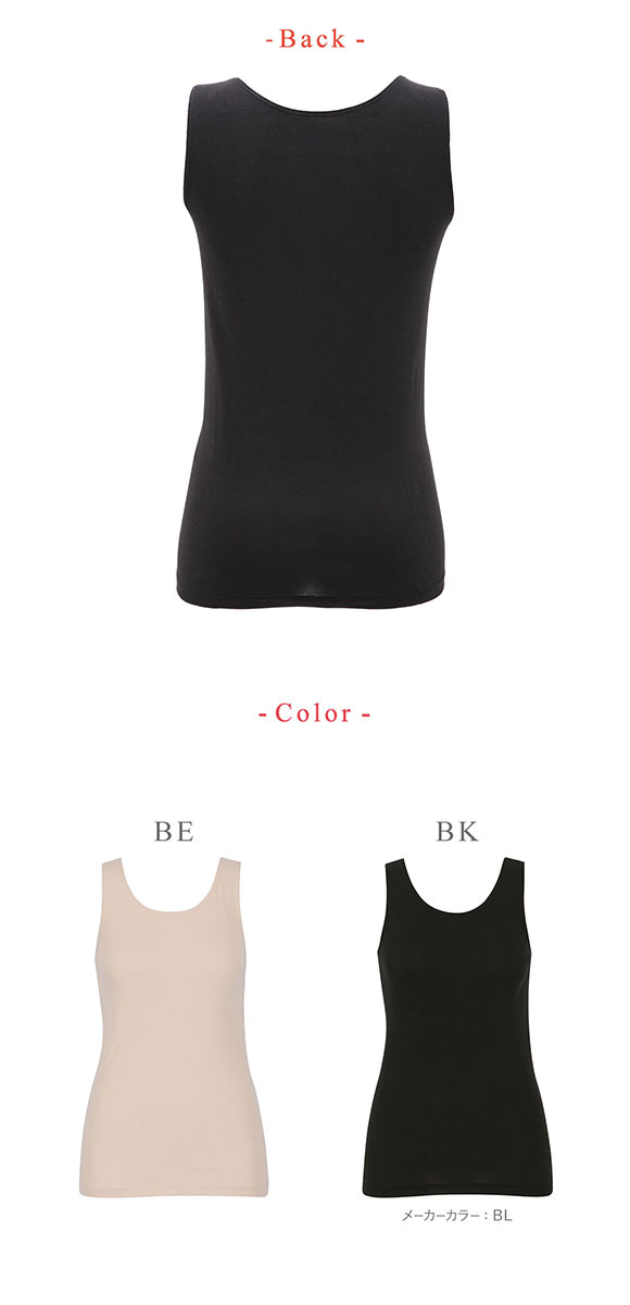 ワコール ウイング 綿の贅沢オーガニック 綿100％タイプ タンクトップ ノースリーブ オールシーズン 吸汗速乾 M L LL Wacoal Wing