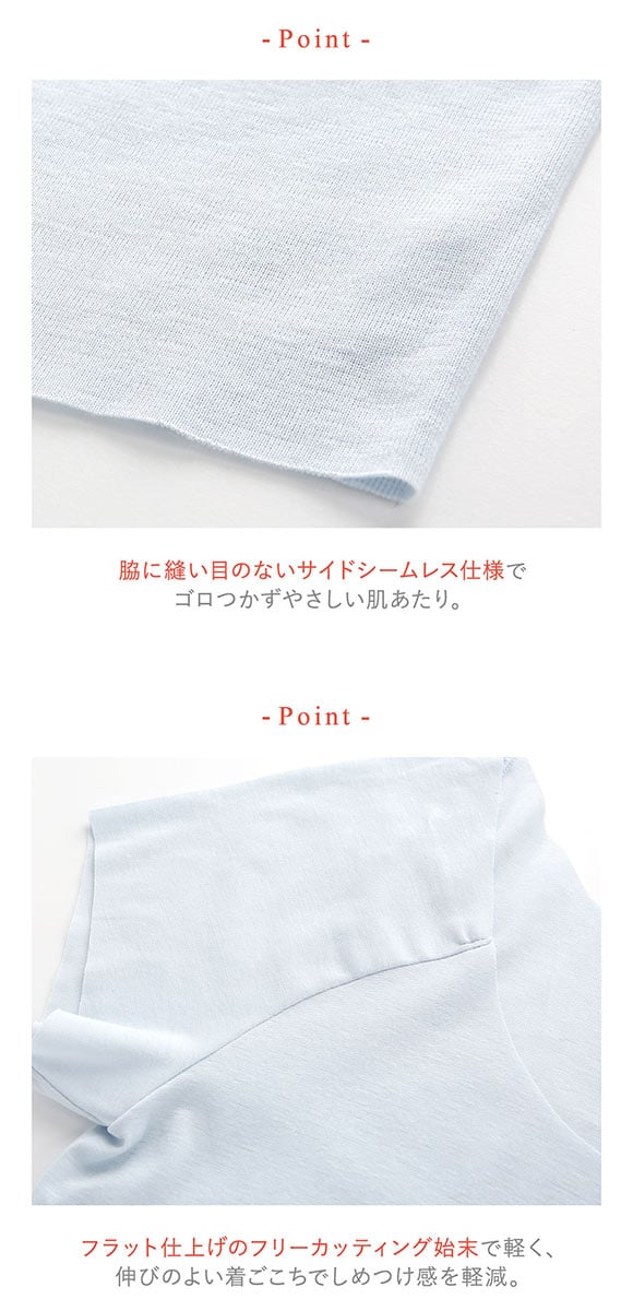 ワコール Wacoal ウイング Wing 綿の贅沢オーガニック フラット 2分袖 M L LL 半袖 吸汗速乾 抗菌防臭 シームレス ひびきにくい