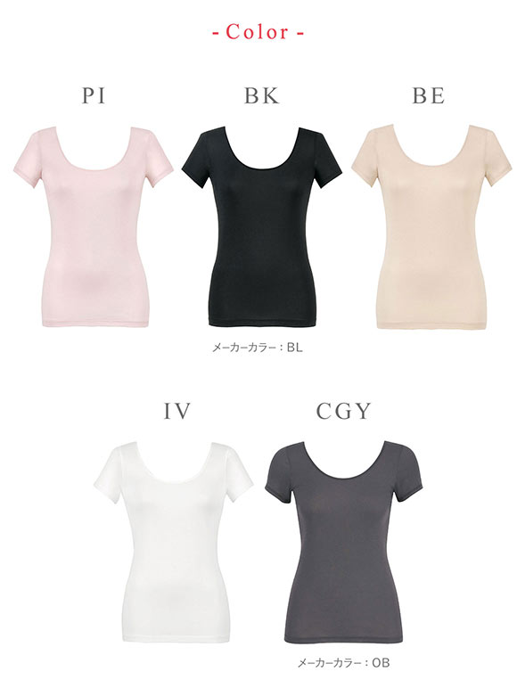 ワコール Wacoal ウイング Wing 綿の贅沢 オーガニック 2分 半袖 M L LL 吸汗速乾 抗菌防臭