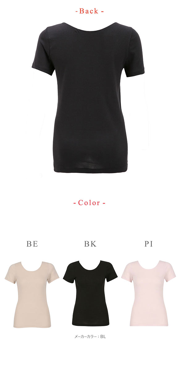 ワコール ウイング 綿の贅沢オーガニック 綿100％タイプ 3分袖 半袖