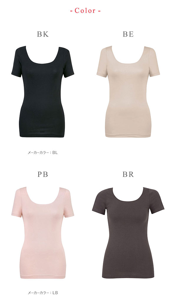 ワコール Wacoal ウイング Wing 綿の贅沢オーガニック 3分袖 あったかインナー 肌側綿100％ 半袖 U首 吸湿発熱