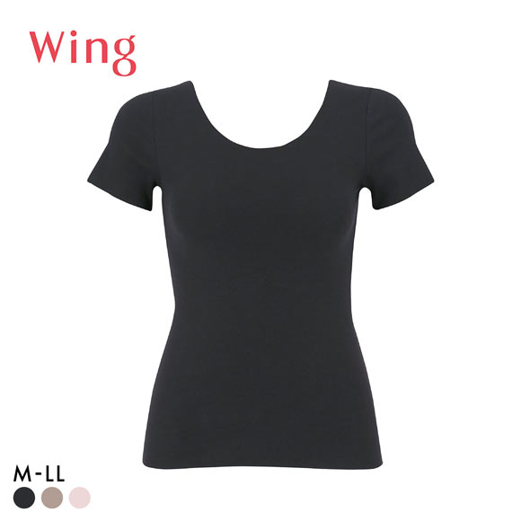 ワコール ウイング 綿の贅沢ここちフラット 3分袖 あったかインナー ひびきにくい 半袖 Wacoal Wing