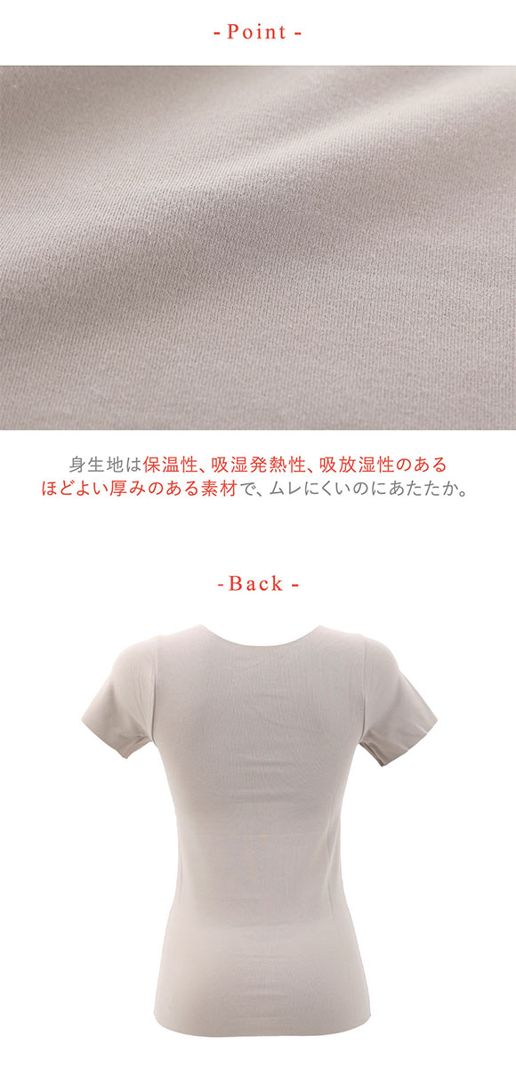 ワコール ウイング 綿の贅沢ここちフラット 3分袖 あったかインナー ひびきにくい 半袖 Wacoal Wing