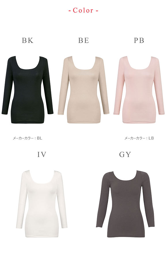 ワコール Wacoal ウイング Wing 綿の贅沢オーガニック 8分袖 あったかインナー 長袖 U首 肌側綿100％ 吸湿発熱