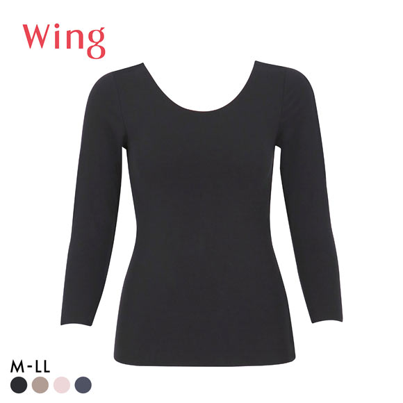 ワコール ウイング 綿の贅沢ここちフラット 8分袖 あったかインナー ひびきにくい 長袖 Wacoal Wing