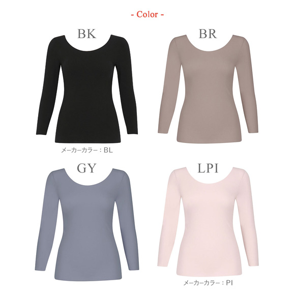 ワコール ウイング 綿の贅沢ここちフラット 8分袖 あったかインナー ひびきにくい 長袖 M-LL 大きいサイズ 下着 Wacoal Wing