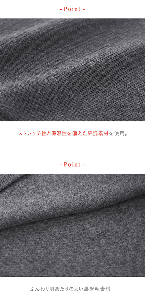 ワコール ウイング 裏起毛であたたかい 8分袖インナー 長袖 ラクのびサーモ Wacoal Wing
