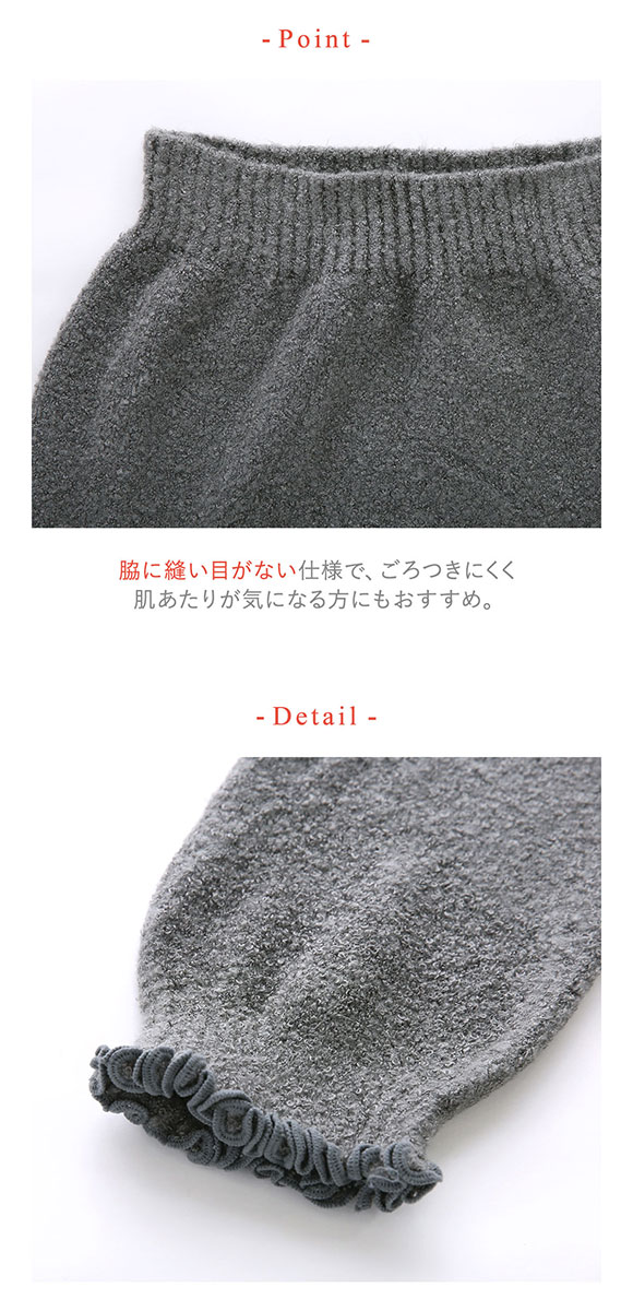 ワコール ウイング 足首丈ボトムス 毛パン ふわふわ マシュマロタッチ