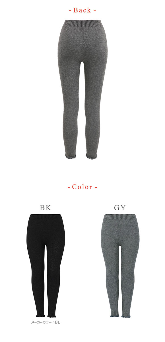 ワコール ウイング 足首丈ボトムス 毛パン ふわふわ マシュマロタッチ