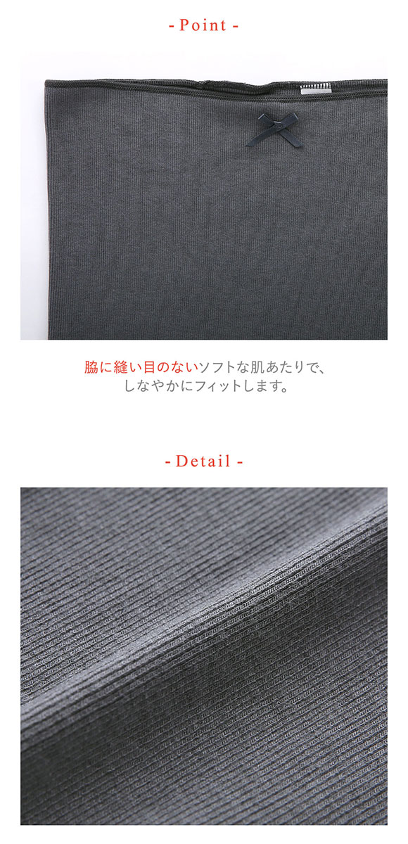ワコール ウイング 腹巻付きボトムス 毛パン ひざ上丈 薄手 ひびきにくい ハラコフライス Wacoal Wing