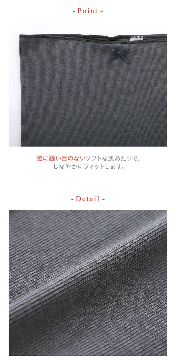 ワコール ウイング 腹巻付きボトムス 毛パン ひざ上丈 薄手 ひびきにくい ハラコフライス Wacoal Wing