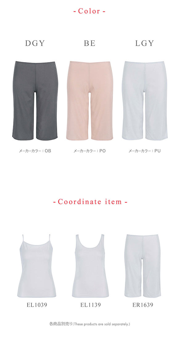 ワコール ウイング 汗をかいてもべたつきにくい ひざ下丈ボトム 瞬汗ドライ ML2L 吸汗速乾 抗菌防臭 綿混 Wacoal Wing