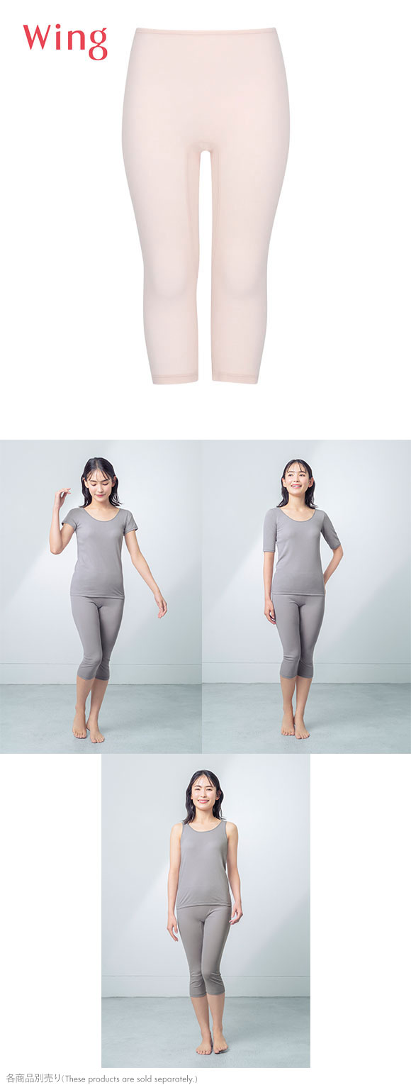 ワコール Wacoal ウイング Wing 綿の贅沢 オーガニック ひざ下丈 インナーボトムス M L LL 吸汗速乾