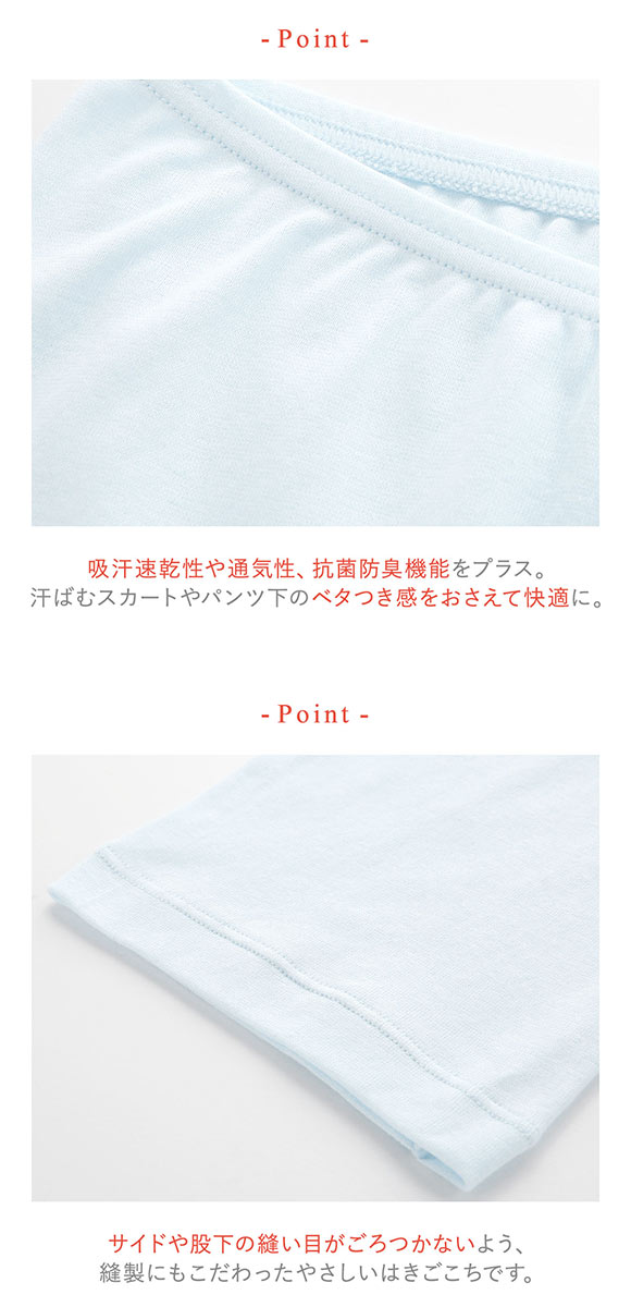 ワコール Wacoal ウイング Wing 綿の贅沢 オーガニック ひざ下丈 インナーボトムス M L LL 吸汗速乾